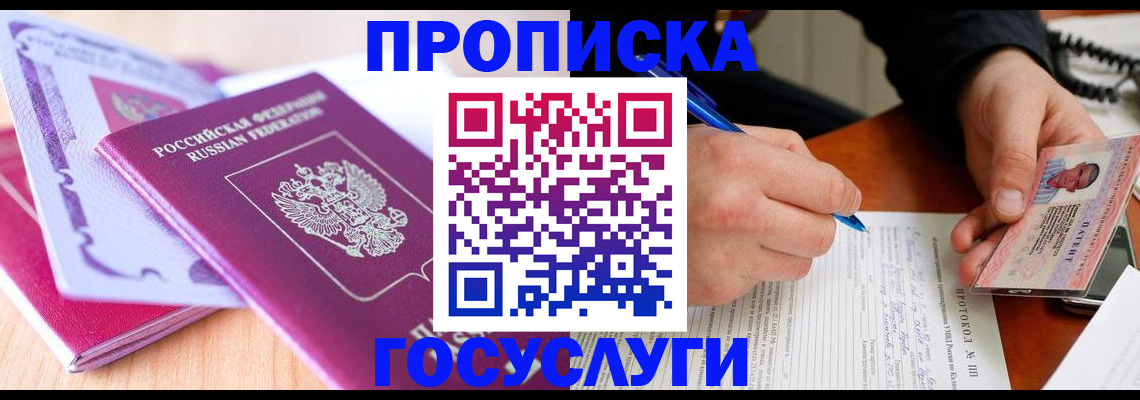 миграционный учет в Тульской области